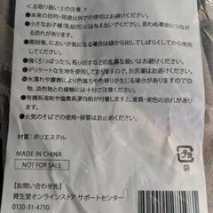 値下★新品未開封 スマホ対応★資生堂オンラインストア★ファー付 グローブの画像