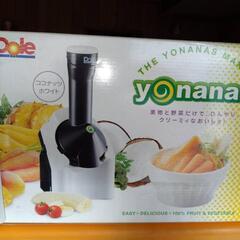 新品！未使用！ヨナナスメーカー