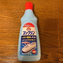 ズックリン　上履き洗い洗剤　中古