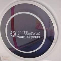 MY Wave warm dryer 3.0 衣類乾燥機　ホワイト