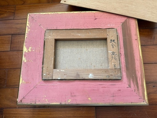 21.「駅舎」髙橋一善 油絵 21.「駅舎」髙橋一善 油絵