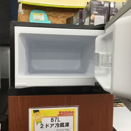 87L 2ドア冷蔵庫 アイリスオーヤマ PRC-B092D-M 2023年製 エキスパート