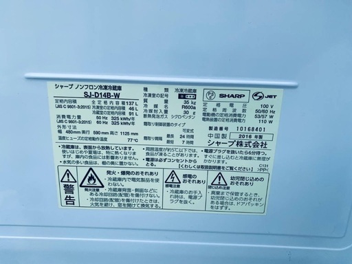 送料設置無料！！限界価格挑戦！！新生活家電♬洗濯機/冷蔵庫♬