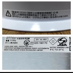 ダイソン加湿空気清浄機PH01の画像