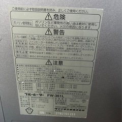 石油ファンヒーター2の画像