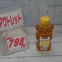15240　カークランドシグネチャー はちみつ ベアージャグ 7...