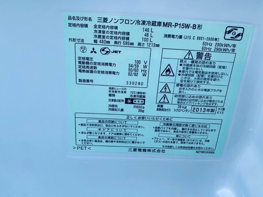 送料設置無料！！限界価格挑戦！！新生活家電♬洗濯機/冷蔵庫♬