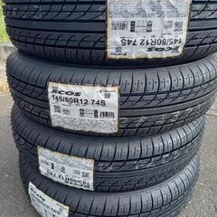 新品未使用！YOKOHAMA 夏タイヤ