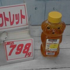 15240　カークランドシグネチャー はちみつ ベアージャグ 7...