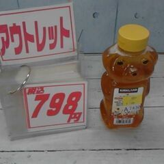 15240　カークランドシグネチャー はちみつ ベアージャグ 7...
