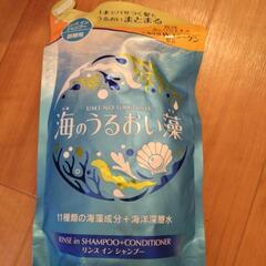 まとめ売り海のうるおい藻リンスインシャンプー