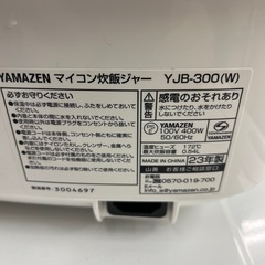 炊飯器マイコンジャーの画像