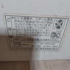 ナショナル電気ストーブの画像