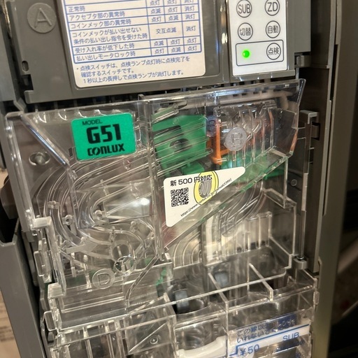 券売機　グローリー新札対応　VT-S20