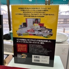アイルトン・セナ　音速の記録　コレクターズブック　在庫6つの画像