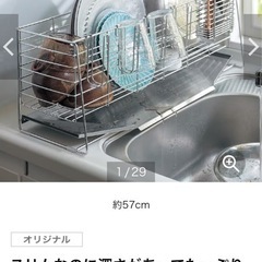 燕三条ステンレス水切りカゴの画像