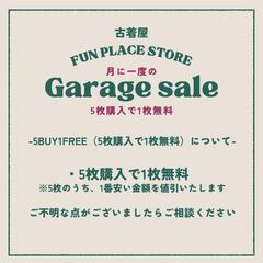 2025/1/11（土）11:00〜15:00 第2回ガレージセール開催 - フリーマーケット