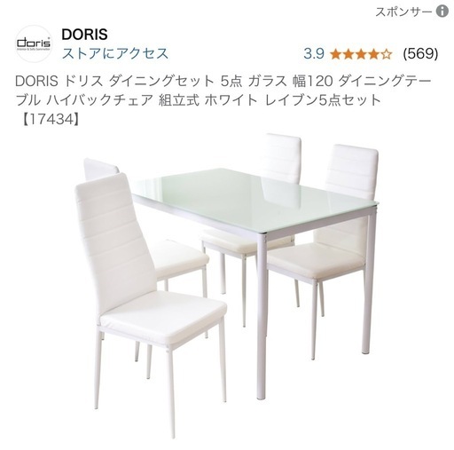 ❤️美品ダイニングテービルのみ