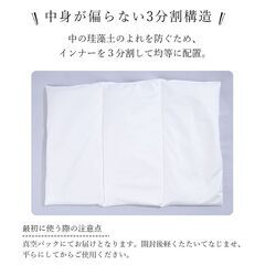 珪藻土バスマット　滑り止め　お風呂マットの画像