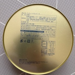 【非売品】ミラコスタ　引き出物　缶の画像