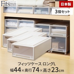 【美品】衣装ケース3個 大容量タイプの画像