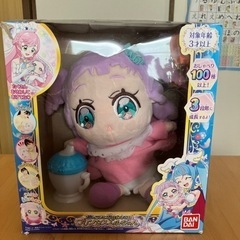 プリキュア　エルちゃん　おしゃべりぬいぐるみ