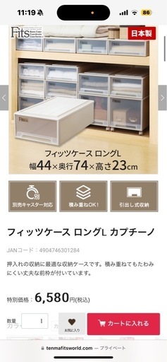 【美品】衣装ケース3個セット　大容量タイプ