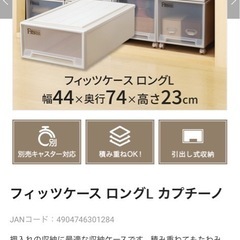 【美品】衣装ケース3個 大容量タイプの画像