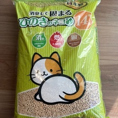 ひのきの猫砂