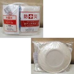 未使用保管品 防災バッグ 1人用 幅32×マチ16×高さ43cm 避難リュック 災害対策セット 31点セット 非常持ち出し袋 避難グッズ オレンジ×ブラック 札幌市 清田区 平岡の画像