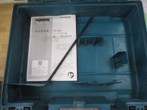 makita マキタ HR1841F ハンマドリル 中古品 【ハンズクラフト宜野湾店】