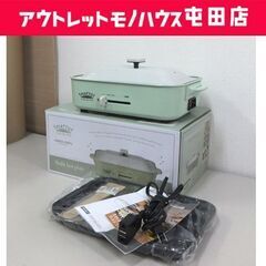 アピックス マルチホットプレート 2021年製 AHP-199 ...