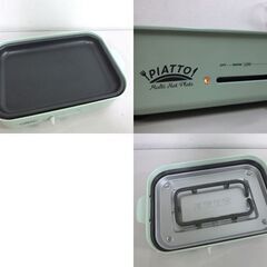 アピックス マルチホットプレート 2021年製 AHP-199 1200W たこ焼き 焼肉 パーティー ☆ 札幌市 北区 屯田 の画像