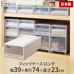 【美品】衣装ケース 3個 の画像