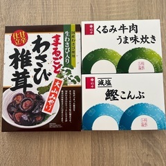 食品