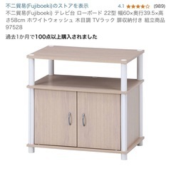 JEJアステージ 収納チェスト シーズワイド 4段
