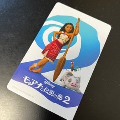 ムビチケ 未使用    モアナ