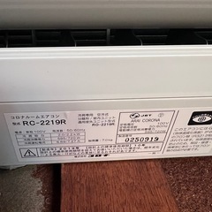 [受付終了]CORONA エアコンの画像