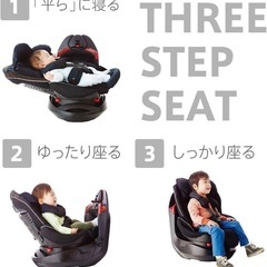 Apricaディアターンチャイルドシートの画像
