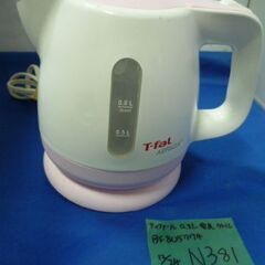 N381　ティファール　電気ケトル　0.8L　シュガーピンク？　...