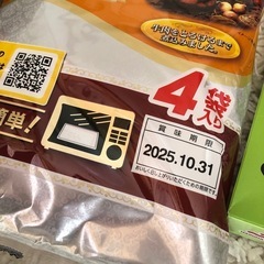 食品　詰め合わせ  ②の画像