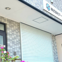 ▼正社員：内装・外装の現場管理【未経験OK】▼今から会社と共に成長できる！落ち着いていてゆったりとした社内環境◎土日祝休みの年間休日140日以上で残業なし！  の画像