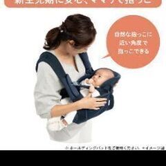 アップリカ　コアラ　抱っこ紐の画像