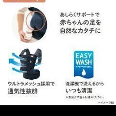 アップリカ　コアラ　抱っこ紐の画像