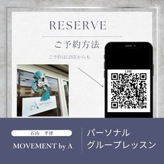 女性向け　ダイエット　パーソナル　スタジオ