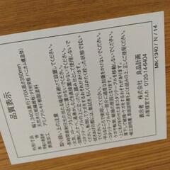 長方形　こたつの画像