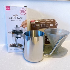 【お取引先決まりました】コーヒーミル&ドリップコーヒー用セット一式