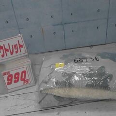 68136　ムーミン シェルパー ロング ひざ掛け 70cm x...