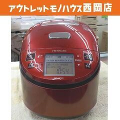 5.5合 圧力&スチームIH炊飯器 日立 2021年製 RZ-AX10M ふっくら御膳 黒厚鉄釜 蒸気カット 西岡店