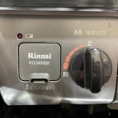 リンナイガステーブル　KG34NBKの画像